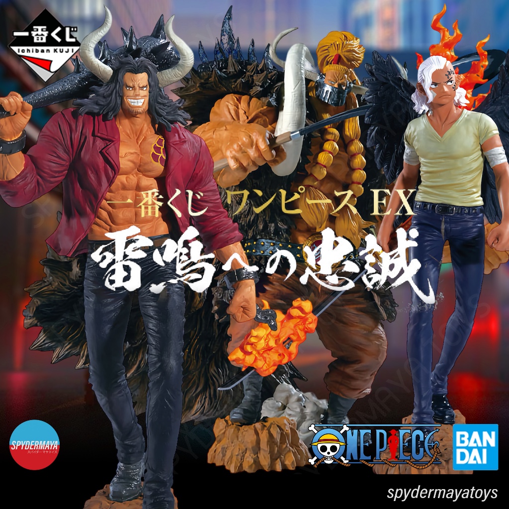 [Pre-Order] Ichiban Kuji One Piece EX Loyalty to Thunder - Kaido, King, Jack - BANDAI