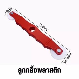 มุ้งลวดหน้าต่าง ตาข่ายไฟเบอร์ ซ่อมได้ด้วยตัวเท ทั้งตาข่าย พร้อมอุปกรณ์การซ่อม ขนาด 1.0 M x 2.0 M (สีเทา)