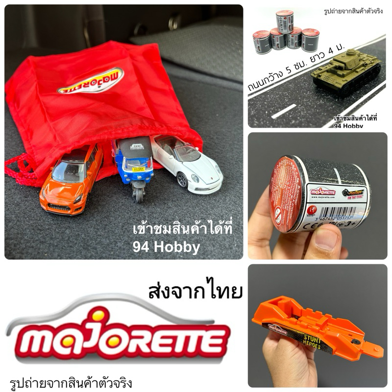 ถนนจำลอง สติกเกอร์ มาจอเร็ตต์ Majorette งานลิขสิทธิ์แท้ ตกแต่ง รถเหล็ก