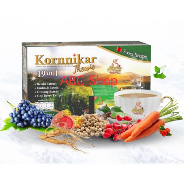 กรณิการ์เทวีสูตรสวิส (อนุมัติสูตรจากสถาบันวิจัยประเทศสวิตเซอร์แลนด์)