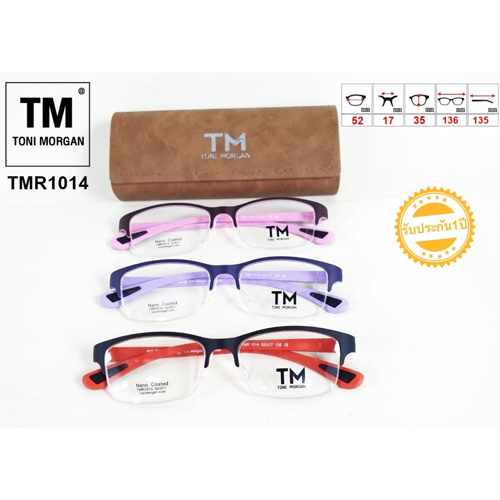 กรอบแว่น Toni Morgan รุ่น TMR1014 (รหัสE2406)
