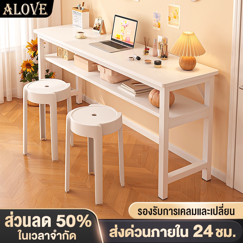 ALOVEโต๊ะทํางาน2ชั้น มีลิ้นชัก160/140/120CM ห้องนอน สีขาว โต๊ะทำงานไม้  ขาเหล็กเกรดพรีเมียม ติดตั้งง