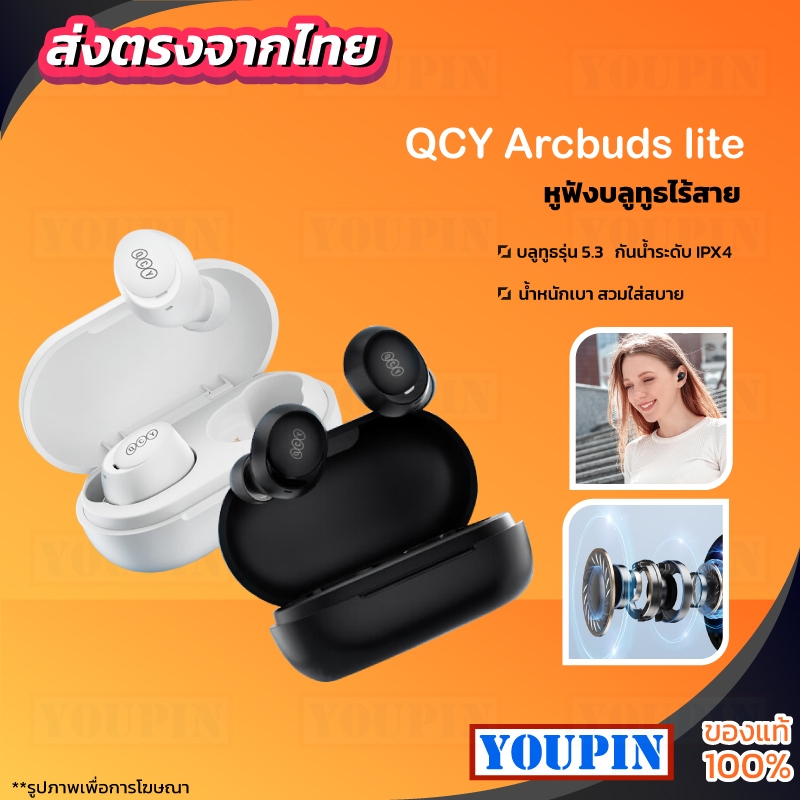 1more Wireless Earphone Pistonbuds Pro EC302/QCY Arcbuds หูฟังบลูทูธไร้สาย 2 ข้าง Bluetooth V5.2