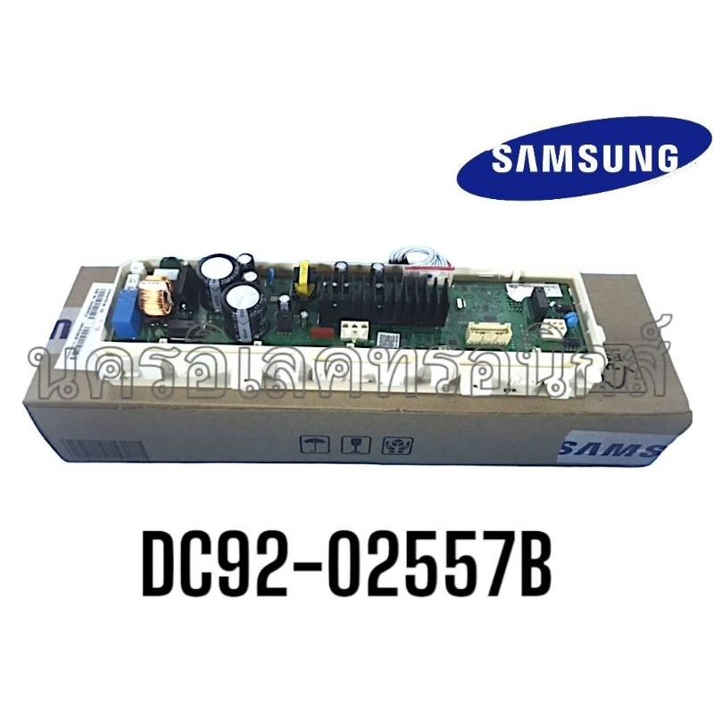 ST7565.DC92-02557B บอร์ดเครื่องซักผ้า แผงวงจรเครื่องซักผ้า samsung  ใช้กับรุ่น WA15R6380BV/ST