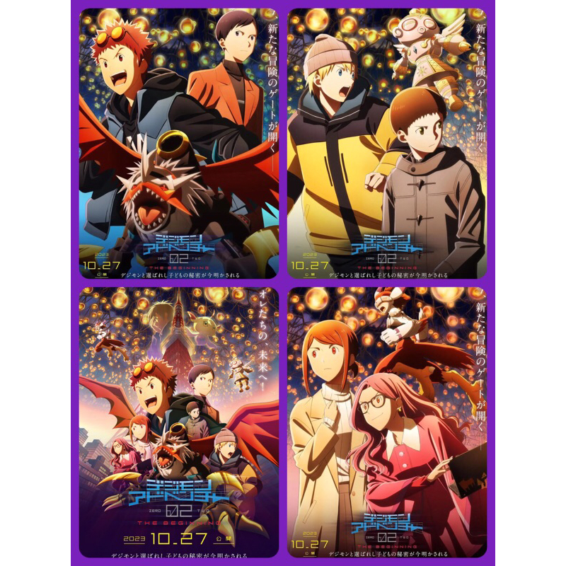 โปสเตอร์ อนิเมะ Digimon Adventure 02: The Beginning ขนาด 11.5 X16.5นิ้ว (A