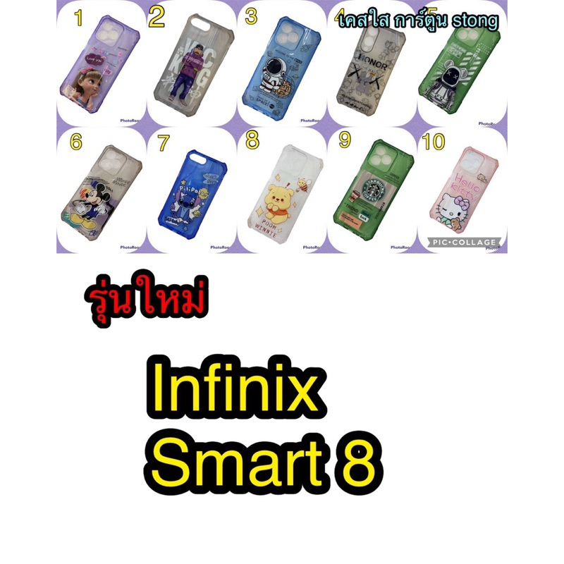 เคสรุ่นใหม่ A06 /A05s / Redmi 14C /A18 / Redmi A3 /Y18 / Smart 8 / Smart 9 TPU  ป้องกันการกระแทก