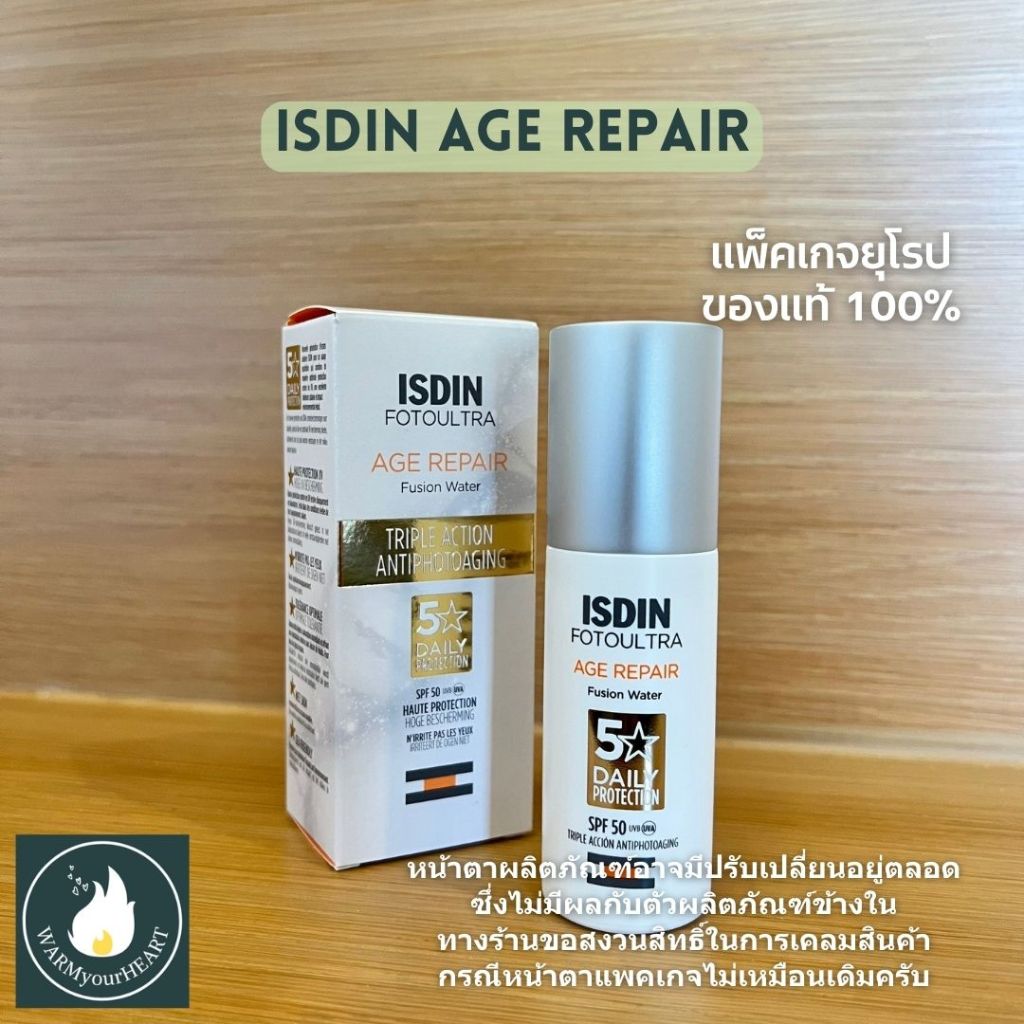 ISDIN FotoUltra Age Repair Fusion Water (Anti-Photoaging Sunscreen) SPF50 PA++++