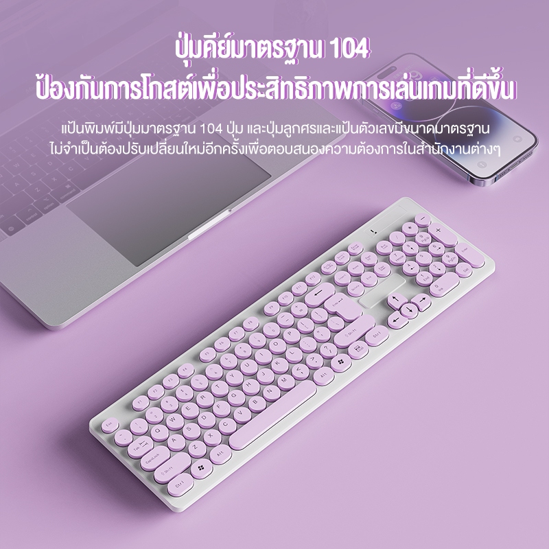 KIVEE คีย์บอร์ดไร้สาย Thai keyboard USB 2.4G แป้นพิมพ์ 104ปุ่ม เงียบและกันน้ำ