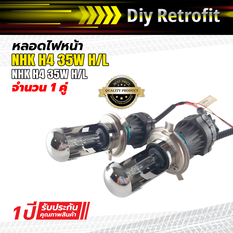 NHK H4 35W H/L 6000K