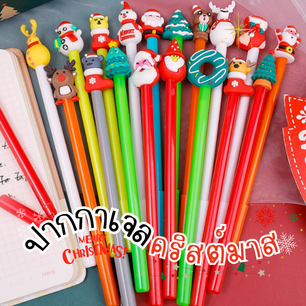 ปากกาเจล หัวการ์ตูน Christmas หมึกดำ ขนาดเส้น 0.5mm พร้อมส่ง