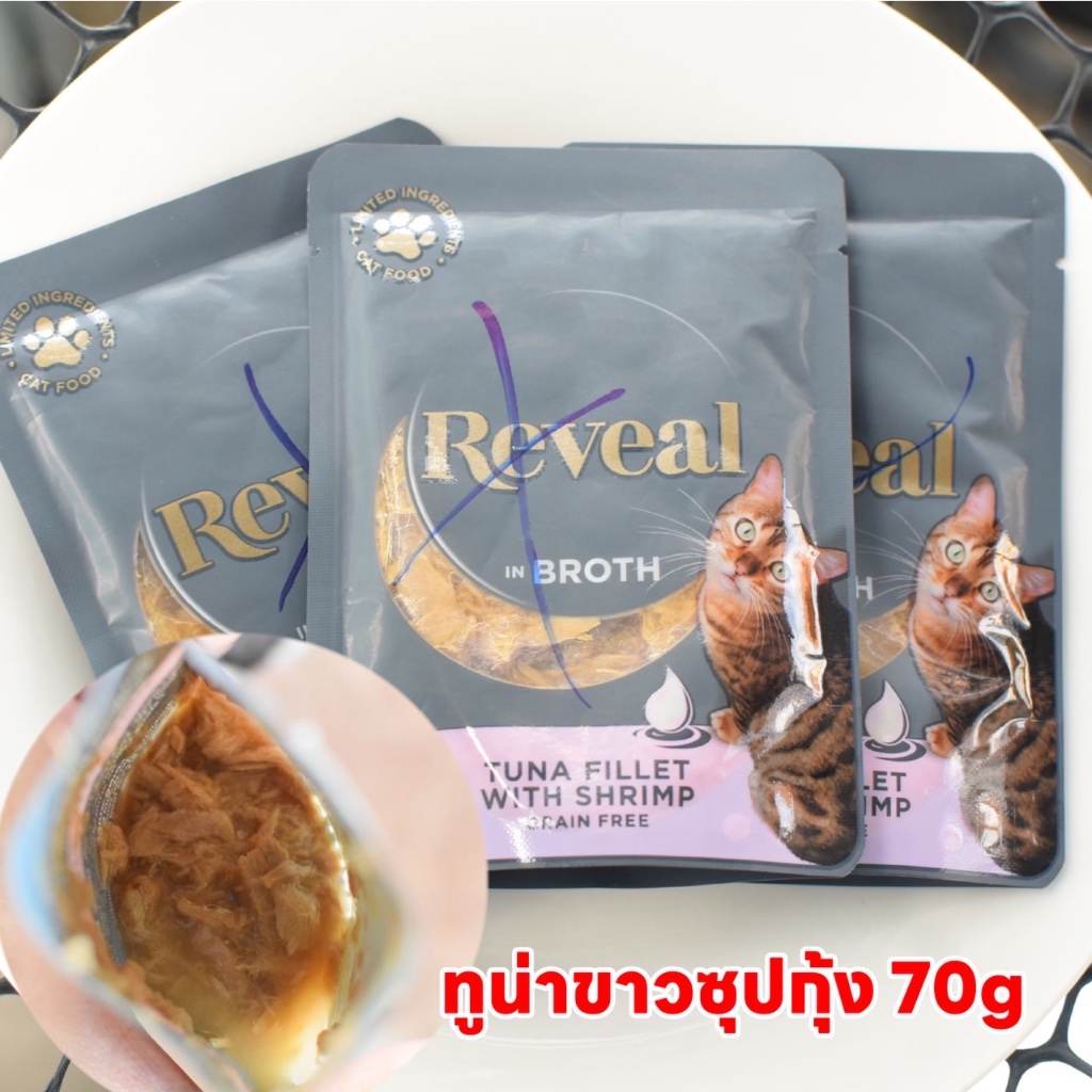 อาหารแมวทูน่าเนื้อขาวและกุ้งในน้ำซุป ขนาด70g Tuna Fillet with shrimp