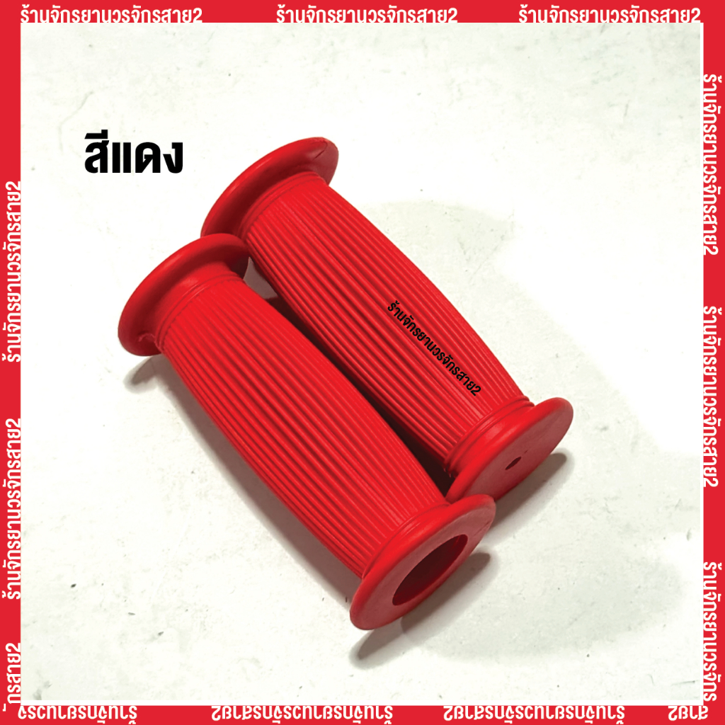 ปลอกมือจักรยานเด็ก หุ้มมือจักรยานเด็ก - รูปที่ 4