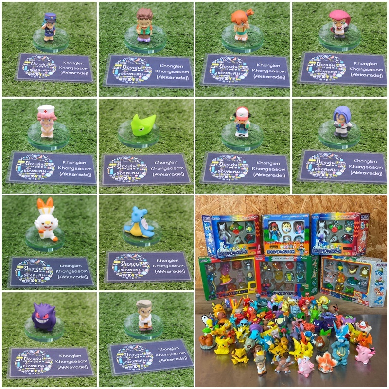 Bandai Pokemon Dx Kid's Figure Year 1996 - 2005 - บันได โมเดล โปเกม่อน เอ็กซ์ ฟิกเกอร์ ชุด 3