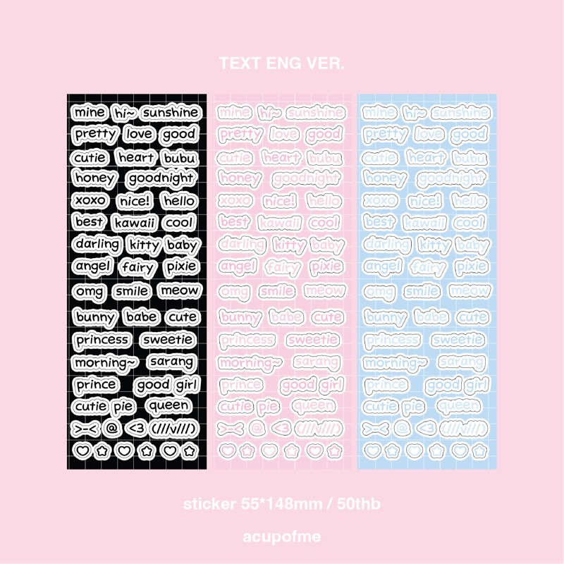 text english sticker สติกเกอ์ไดคัท