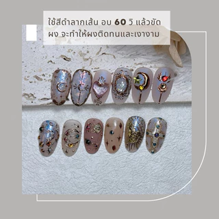 P-P04-สีเพ้นท์เจล 3D สีขาว-สีดำ กดกลีบดอกไม้ได้ทุกแบบ เพ้นท์ลายโบฮีเมียน ลายเส้นตัดขอบคม ไม่ต้องเช็ดคราบเหนียว