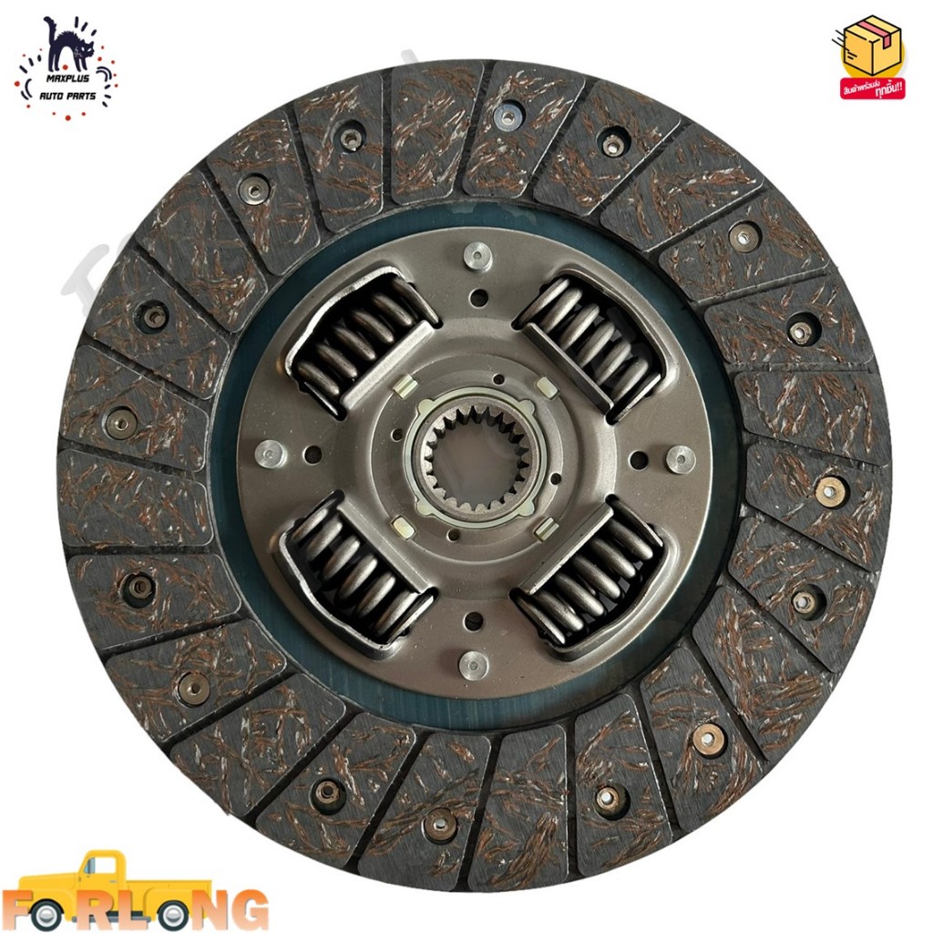 แผ่นคลัทช์ TOYOTA 3L, 5L, TIGER D4D, VIGO 2KD  ขนาด 9.5