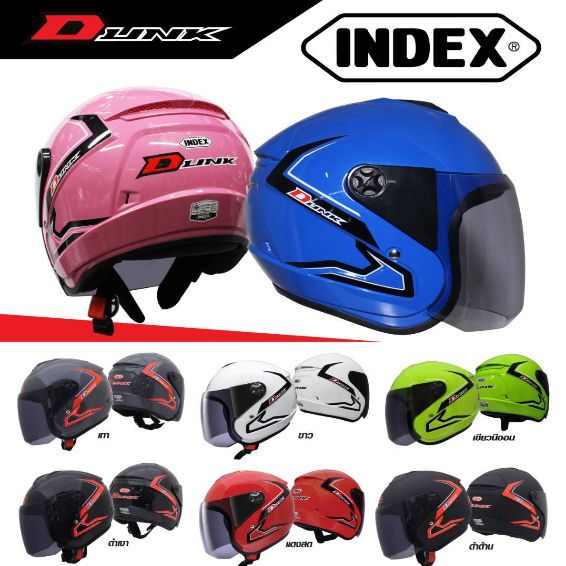 หมวกกันน็อค INDEX 311 รุ่น DUNK NEW