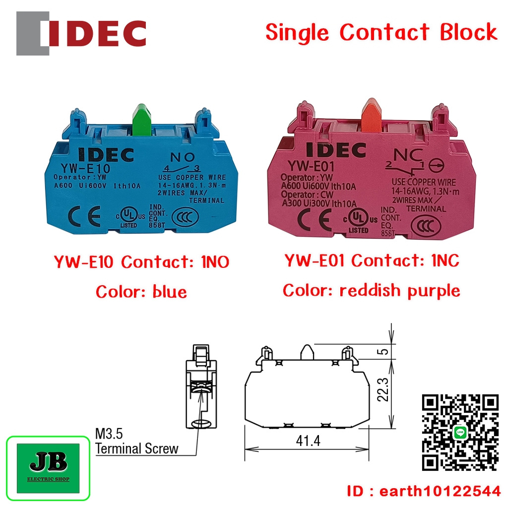 IDEC Contact Block YW-E01 ( 1NC ) สีแดง / YW-E10 ( 1N0 ) สีฟ้า คอนแทคบล็อก คอนแทคเสริม