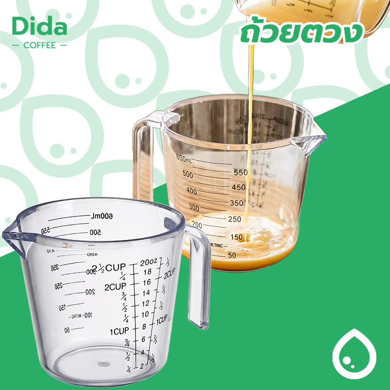 Dida💧ถ้วยตวงพลาสติก 3หน่วยตวง(CUP,Oz,ml) 4ขนาด Plastic Measuring Cup BWCO
