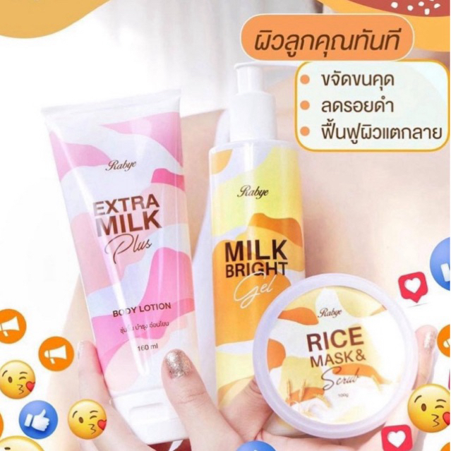 [ ส่งฟรีด่วน ] Happy Set ลดรอยแตกลาย ขนคุด รอยดำ ผิวแห้งลอก ฟื้นฟูผิวสุขภาพดีระยะยาว ฟรีชุดถ้วยผสม