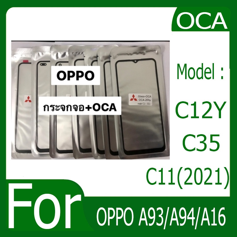 สำหรับOPPO A93/A94/A16/C12Y/C35/C11(2021) หน้าจอสัมผัสจอแสดงผลLCDฝาครอบเลนส์อะไหล่ซ่อม + OCAกระจกด้านหน้า