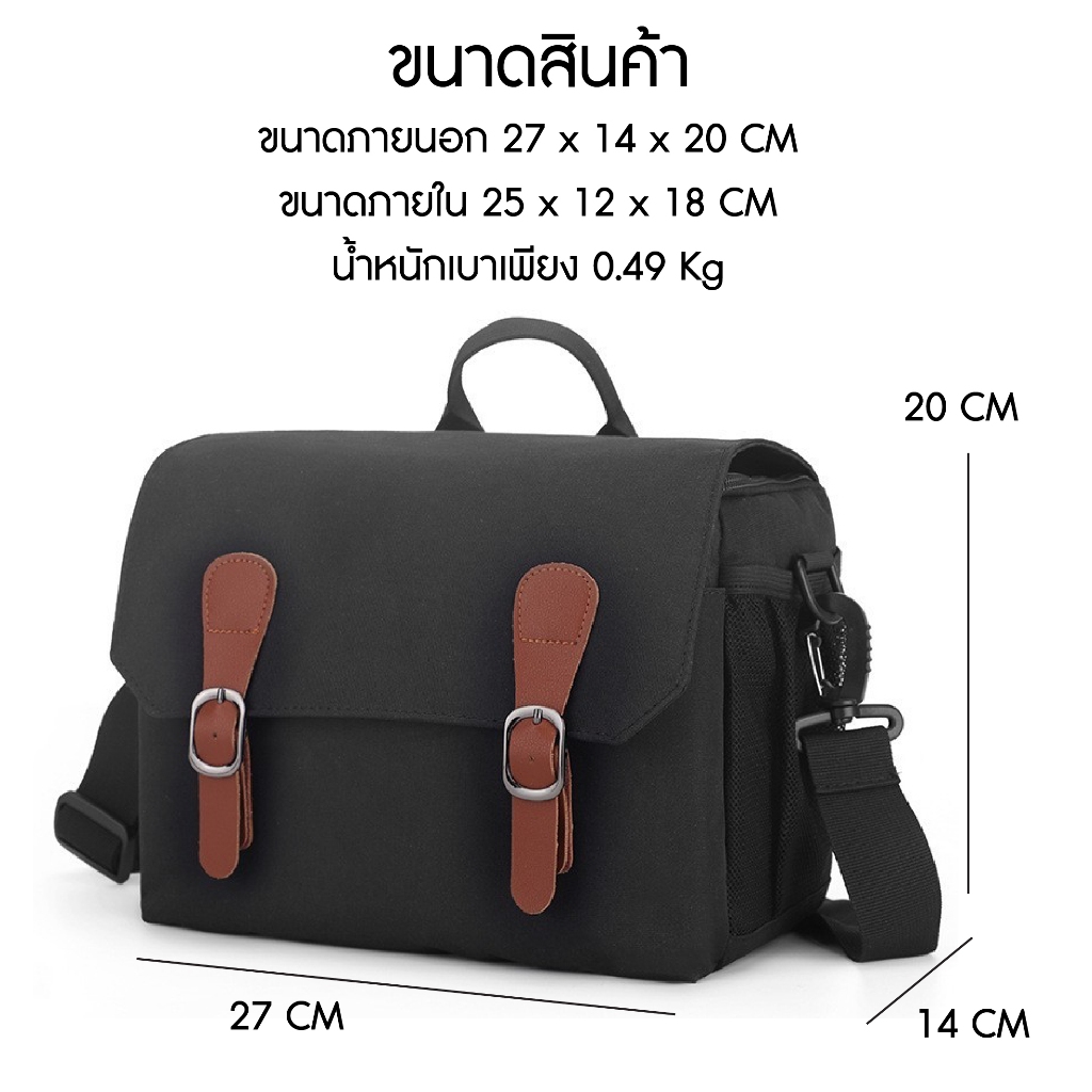 พร้อมส่ง กระเป๋ากล้อง สะพายไหล่ Camera Bag Dslr/Mirrorless กล้องดิจิตอล มิลเลอร์เลส Canon Nikon Sony
