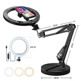 13 นิ้ว ไฟไลฟ์สดพร้อมขาตั้ง ขาตั้งกล้องถ่ายมุมสูง ไฟถ่ายสินค…