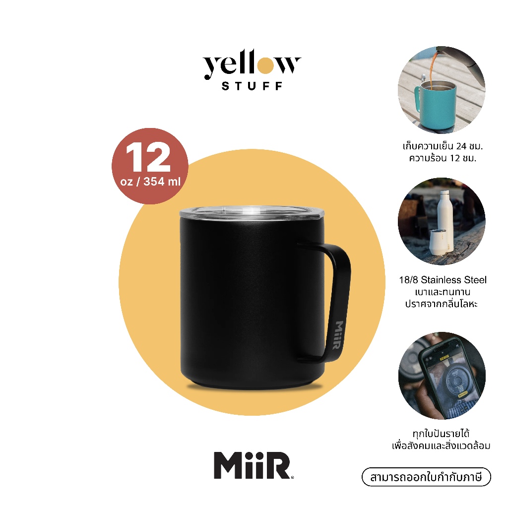 MiiR - Camp Cup - Slide Lid 12oz แก้วน้ำสแตนเลส เก็บความเย็น เก็บอุณหภูมิ