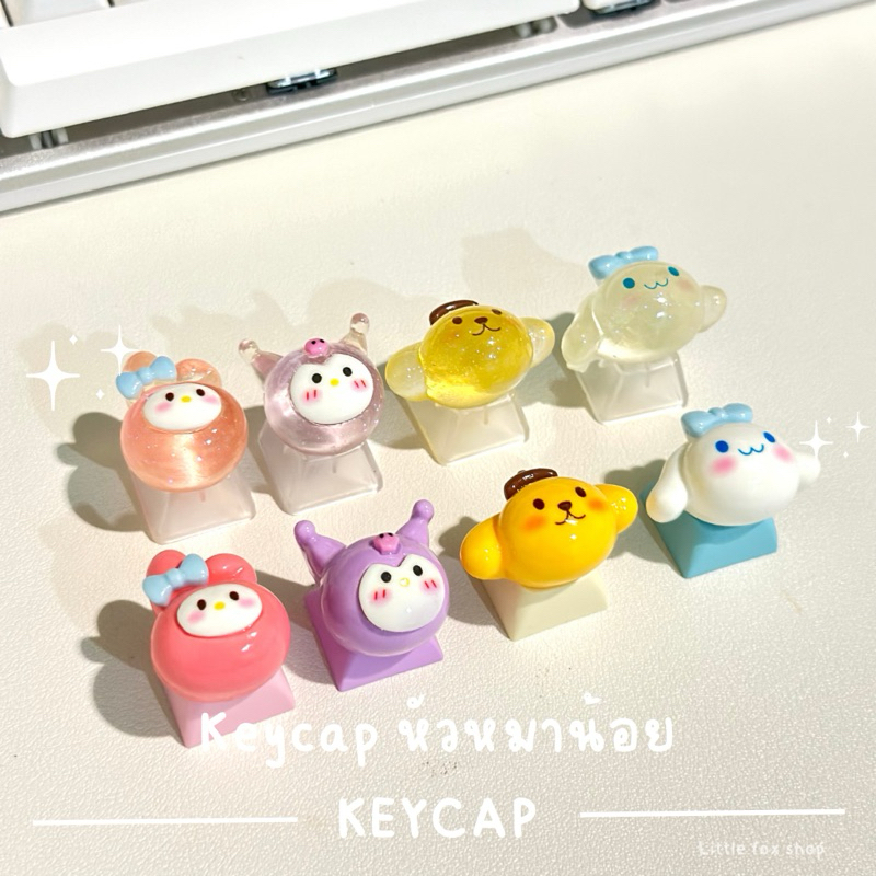 #keycap #คีย์แคป #ของพร้อมส่ง #keycapเรซิ่น #คีย์แคปน่ารัก