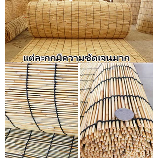 🍃ธรรมชาติทั้งหมด🍃ม่านกก ผ้าม่าน ม่านบังแดดพร้อม3สไตล์ 4 ขนาด กันน้ำ การควบคุมศัตรูพืช ไม่มีกลิ่น