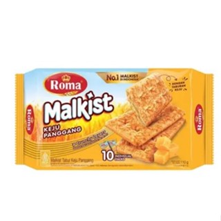 แครกเกอร์ รสชีส ตรามอลคิสท์ (มี 10 ซอง) น้ำหนัก 110 กรัม