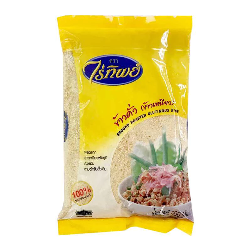 ไร่ทิพย์ ข้าวคั่วป่น Ground Roasted Rice ข้าวป่น 500 กรัม