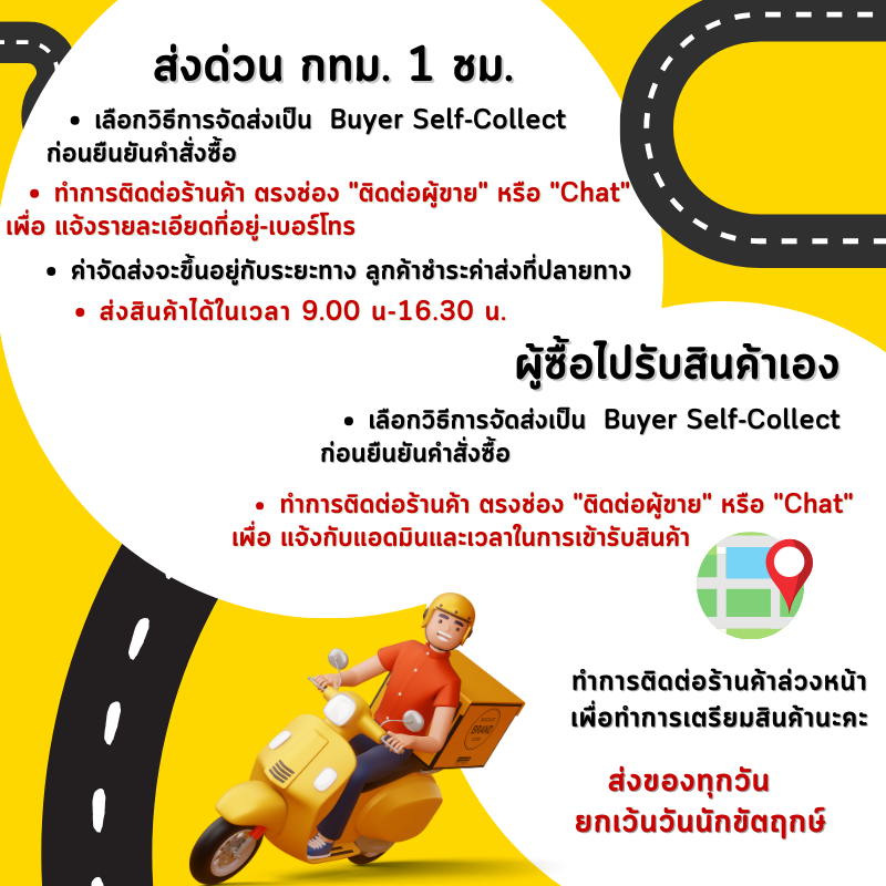 Insta360 Motorcycle Mount Bundle รับประกันศูนย์ไทย 1 ปี