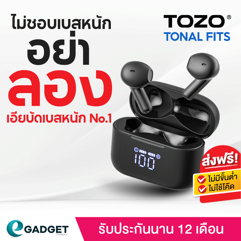 (ประกันศูนย์ไทย1ปี) TOZO Tonal Fits หูฟังบลูทูธ หูฟังเอียบัด หูฟังไร้สาย max 10 hr/charge, IPX6, Bluetooth 5.3