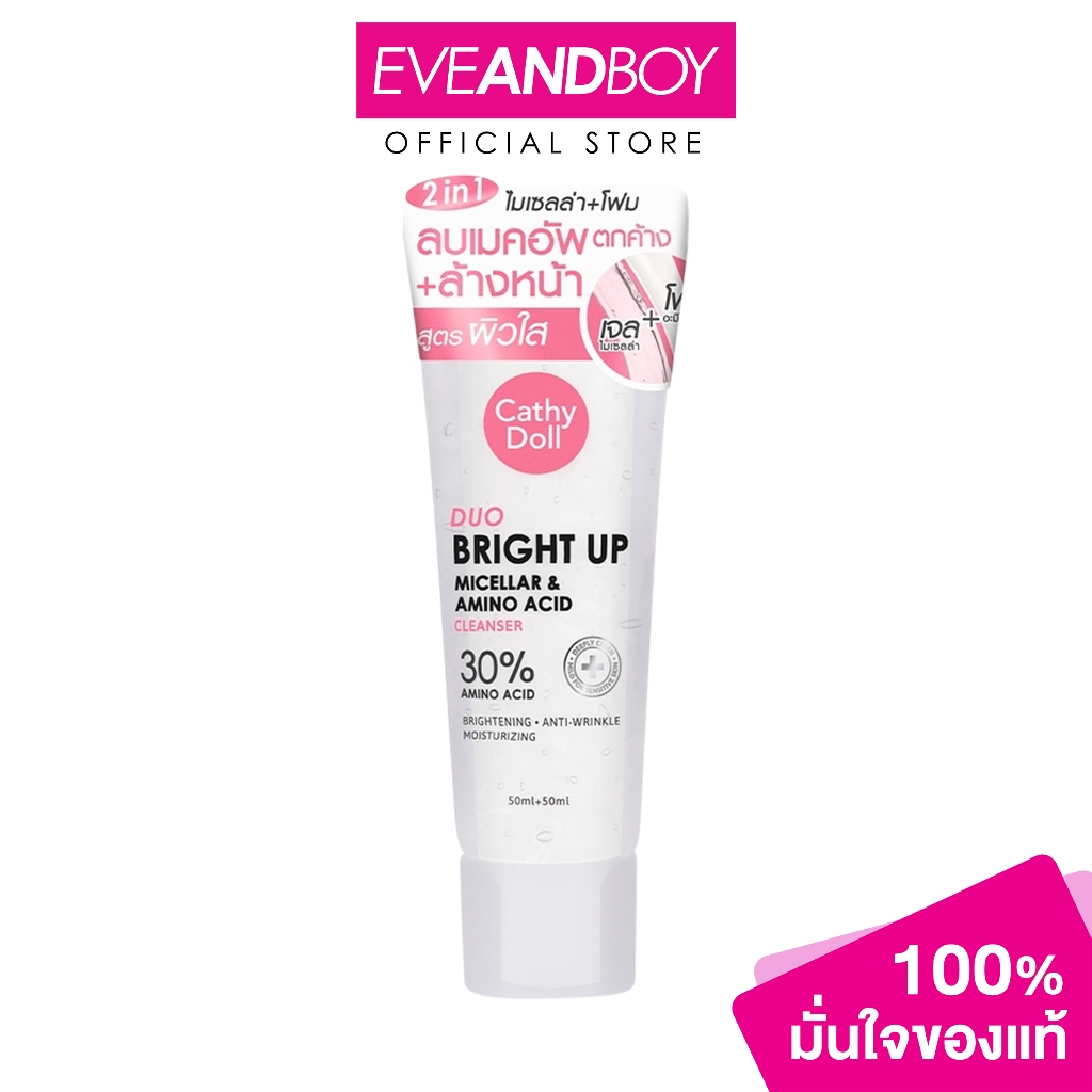 Cathy Doll - Duo Bright Up Micellar & Amino Acid Cleanser Cathy Doll (50ml.) เคที่ดอลล์ โฟมล้างหน้า