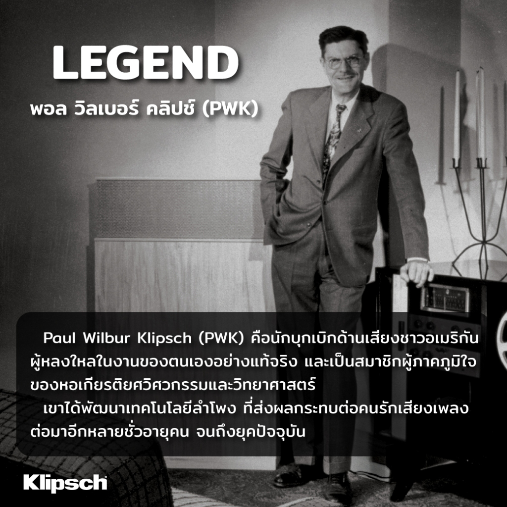 KLIPSCH THE FIVES , THE SEVENS , THE NINES Remote (เฉพาะรีโมท) - รูปที่ 3