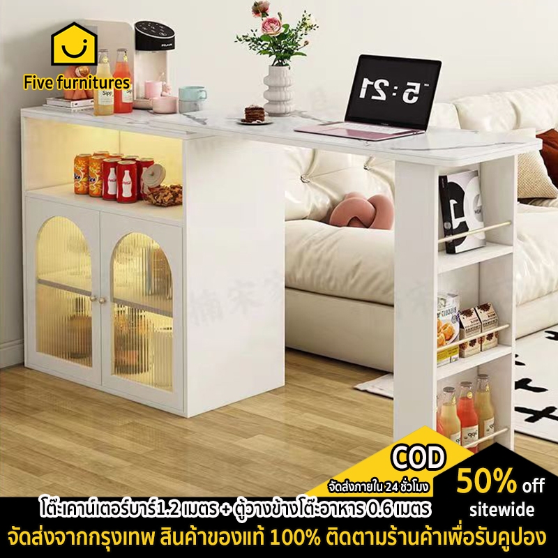 Five furnitures เคาน์เตอร์บาร์หรูหรา โต๊ะอาหาร สามารถปรับทิศทางได้ 360° ความจุสูง ปรับได้อย่างอิสระค