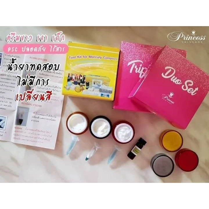 PSC Duo Set 1ชุด (Set 2 กระปุก) ครีมหน้าใส หน้าเงา ขนาด10g Princess Skin Care พริ้นเซส สกินแคร์ ของแท้ thumbnail 9