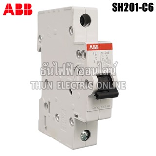 ABB SH201-C6 1P 6A 6KA ลูกเซอร์กิต เบรกเกอร์ SH201 ลูกย่อย เ…