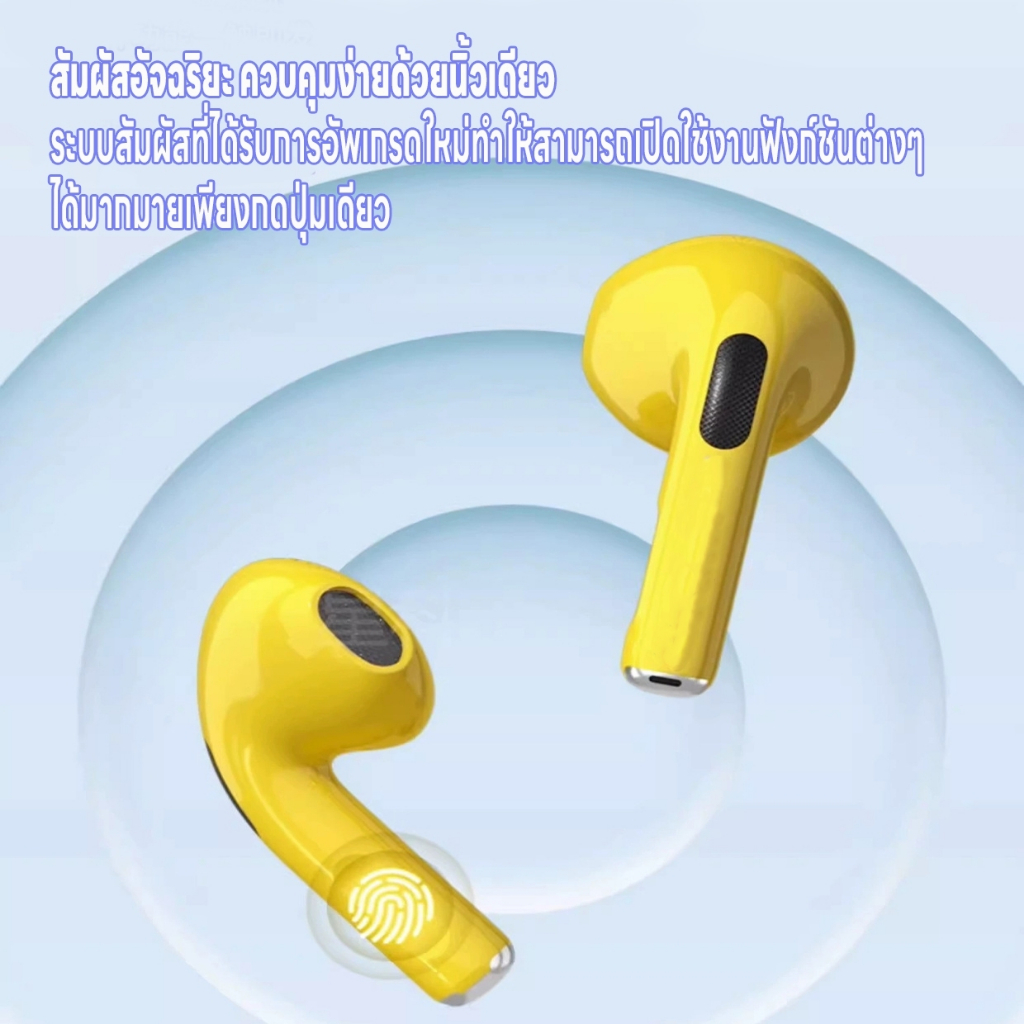หูฟังบลูทูธ หูฟังลายการ์ตูน แบบบลูทูธไร้สาย Bluetooth5.3 เสียงใส เสียง4D เชื่อมได้ทั้งแอนดรอย์และIOS ทนทาน ชาร์Type -C
