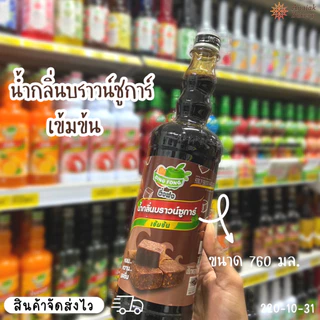ติ่งฟง (DingFong) น้ำผลไม้เข้มข้น 760มล.