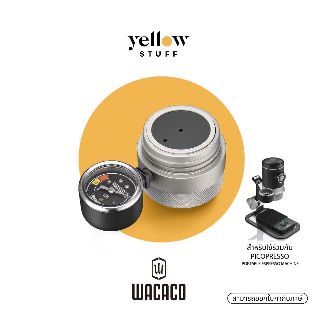 WACACO  Picopresso Gauge อุปกรณ์เสริม ตัววัดความดันน้ำ