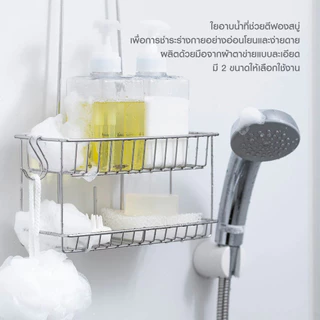 MUJI 🛁 ฟองน้ำ อาบน้ำ ใยขัดตัว ตาข่าย ตีฟอง Foaming Net Ball มูจิ ของแท้