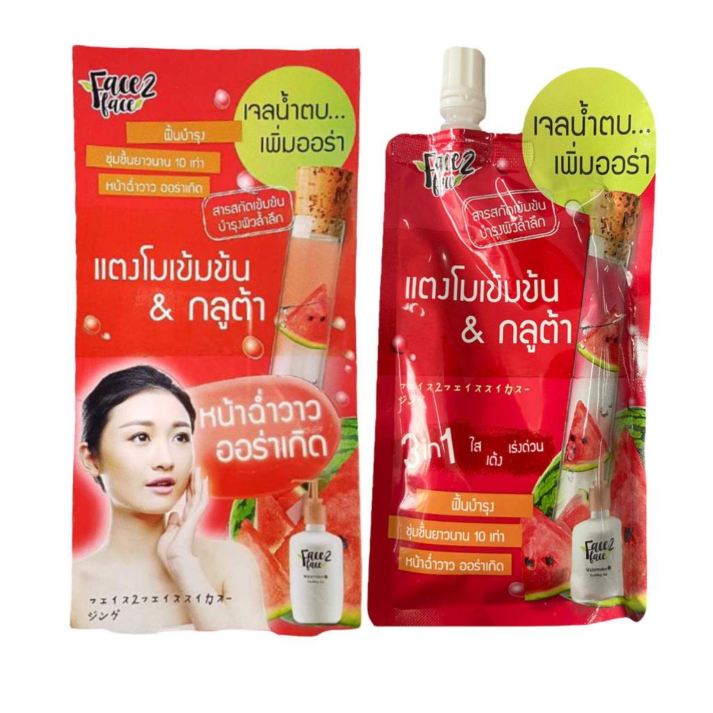 [ยกกล่องx4ซอง]Face 2 Face วอเตอร์เมลอน ซูทติ้ง เจล 50g.(0160)