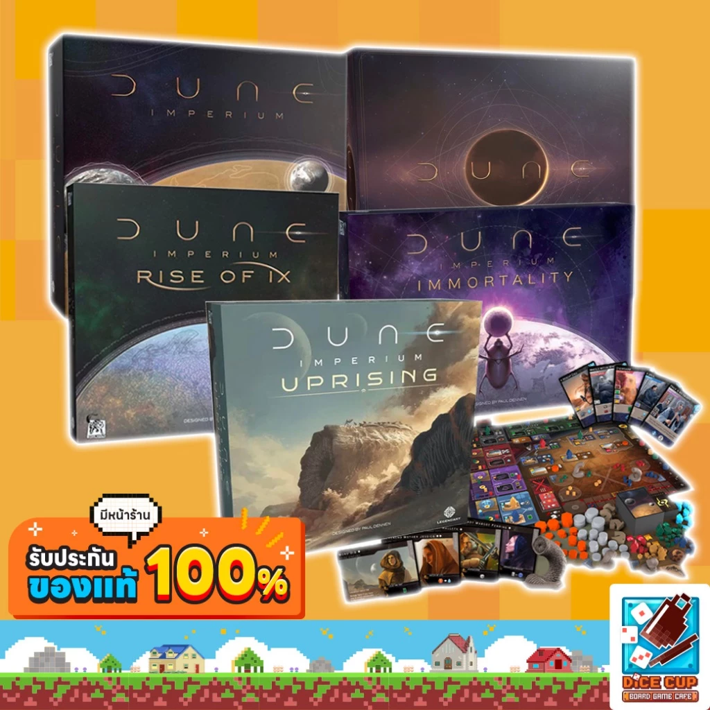 [ของแท้] Dune: Imperium Uprising / Dune: Imperium / Deluxe Upgrade Pack / Rise Of IX / Immortality Expansion Board Game