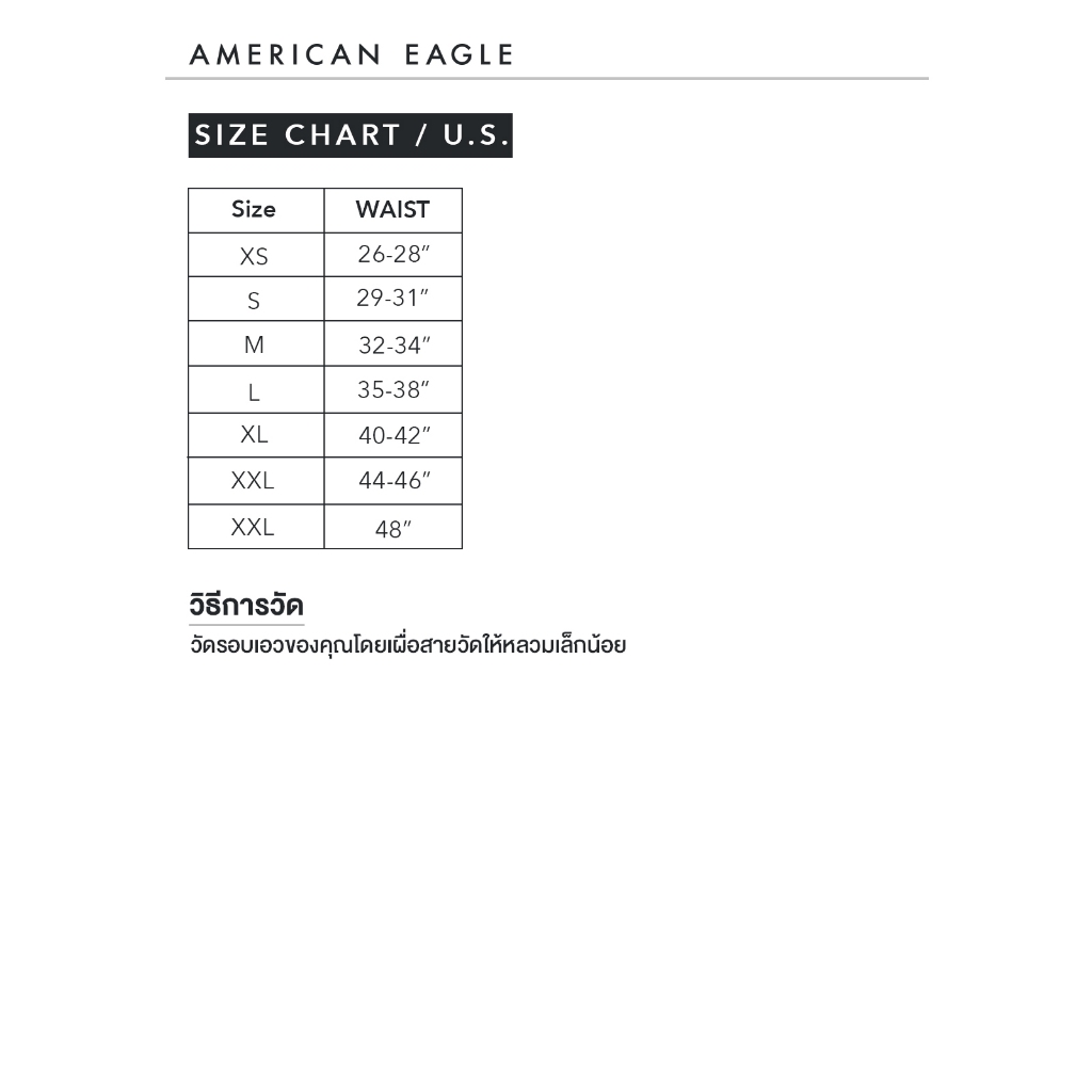 American Eagle Holiday Plaid Stretch Boxer Short 3-Pack กางเกง บ็อกเซอร์ ผู้ชาย แพ็ค3ชิ้น (NMUN 023-3906-900)