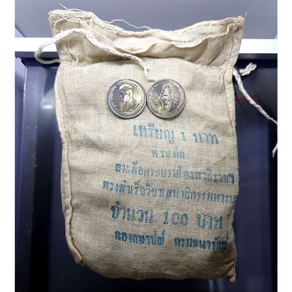 เหรียญยกถุง (100 เหรียญ) เหรียญ 1 บาท ที่ระลึกสมเด็จพระบรมโอรสาธิราชฯ ทรงสำเร็จวิชาเสนาธิการทหารบก ป