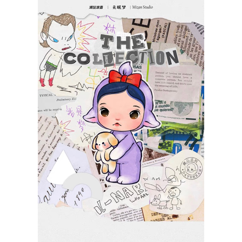 [พร้อมส่ง] แบบสุ่ม Sleepless Dream Collection