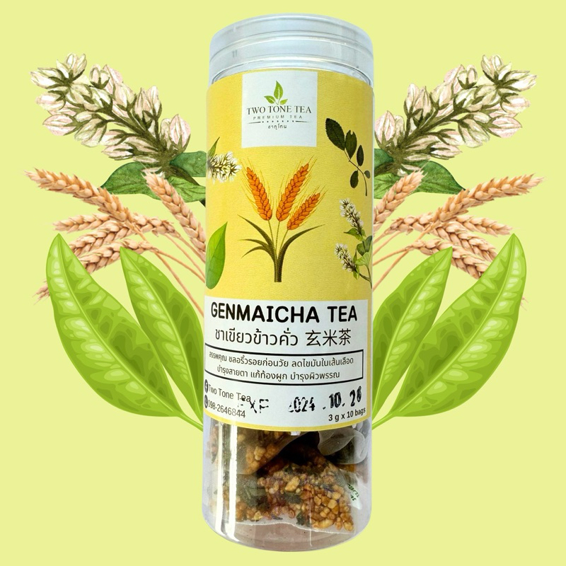 ชาเขียวข้าวคั่ว 6 g x 10 ซอง Genmaicha ชาเขียว ชาข้าว Two Tone Tea