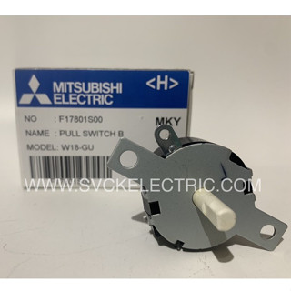 MITSUBISHI อะไหล่มิตซูแท้ สวิตช์พัดลมติดผนัง 16-18 นิ้ว ปรับ…